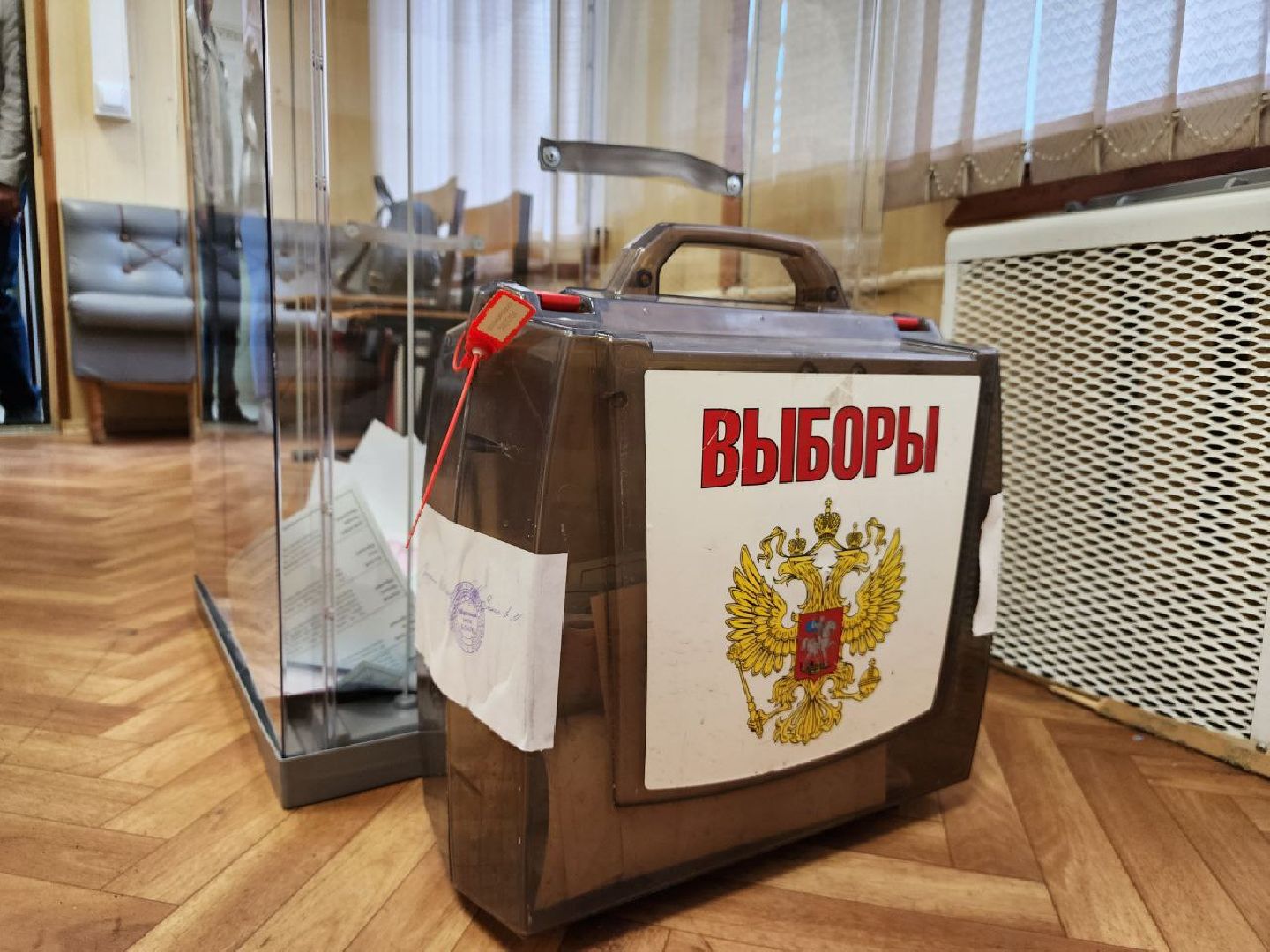 Выбор
