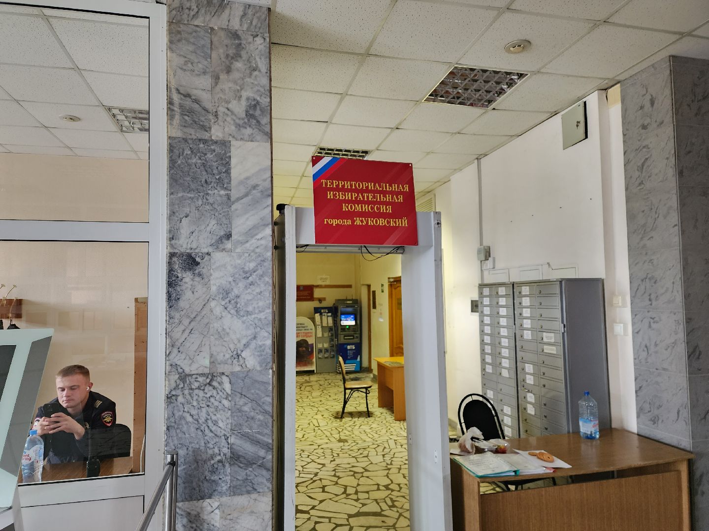 Выбор