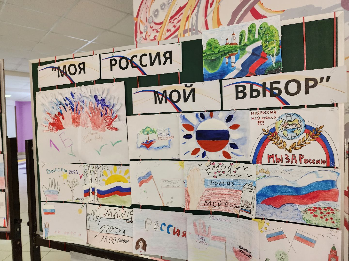 ПодмосковьеВыбирает2023