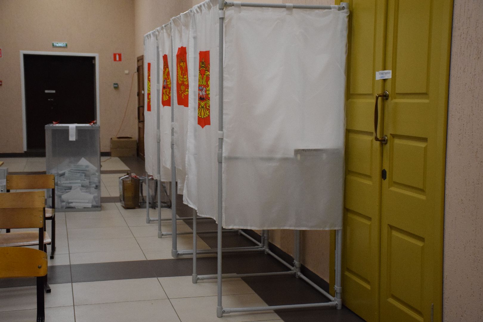 городской