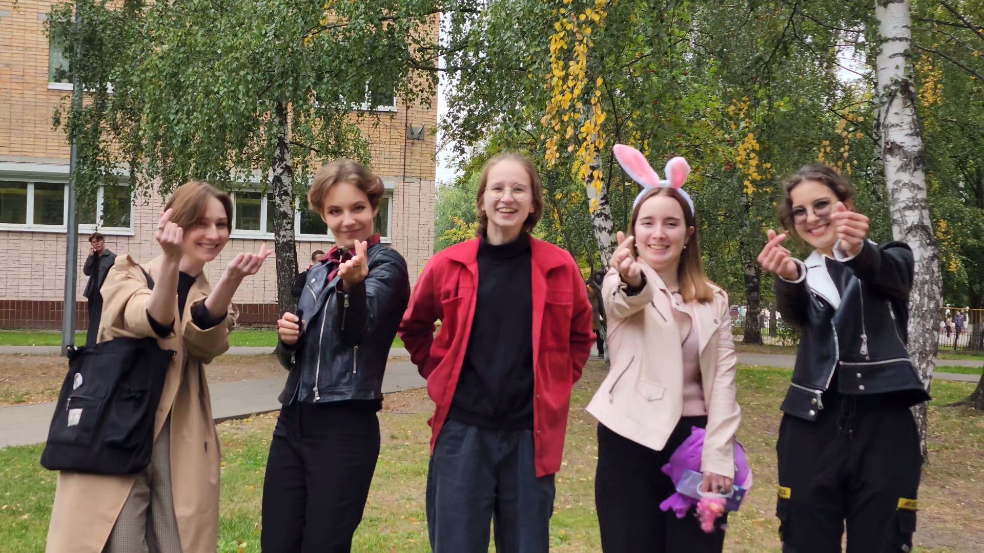 городской