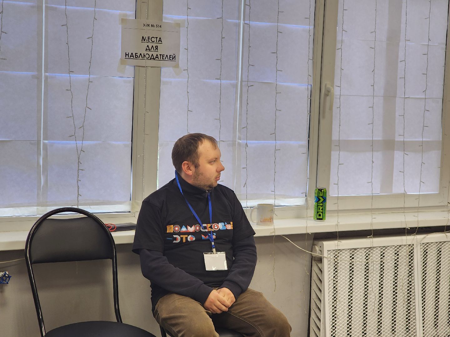 губернатор