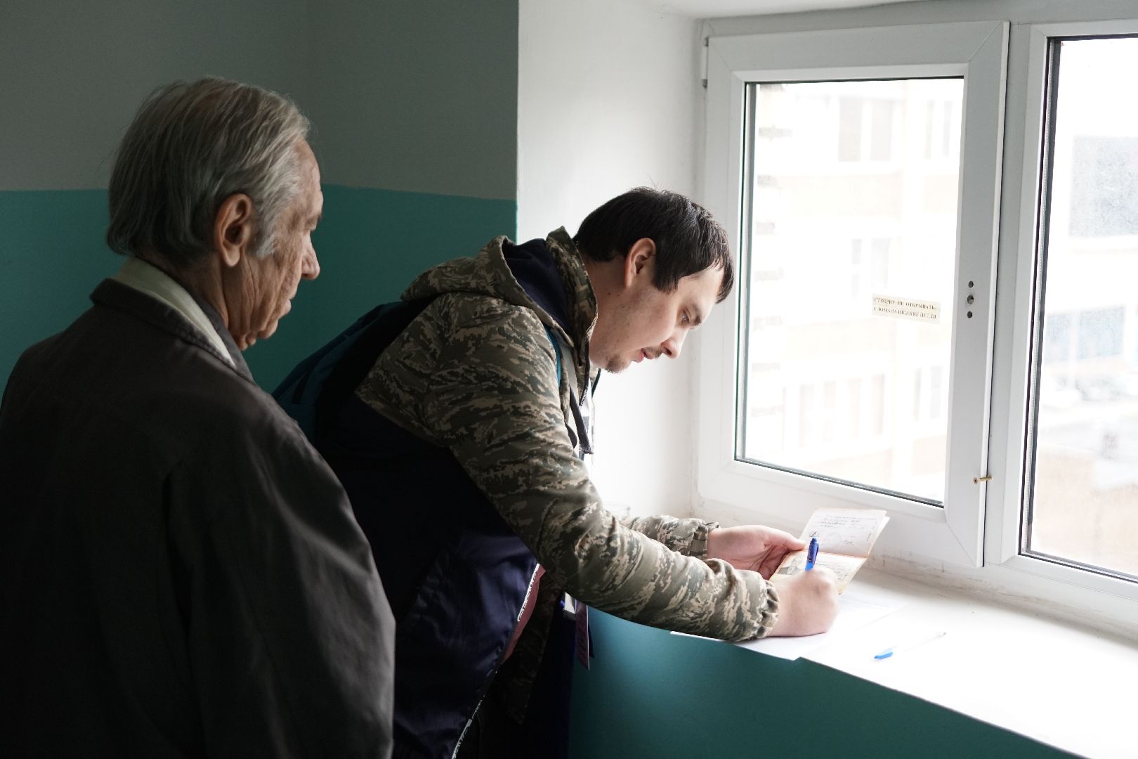 губернатор