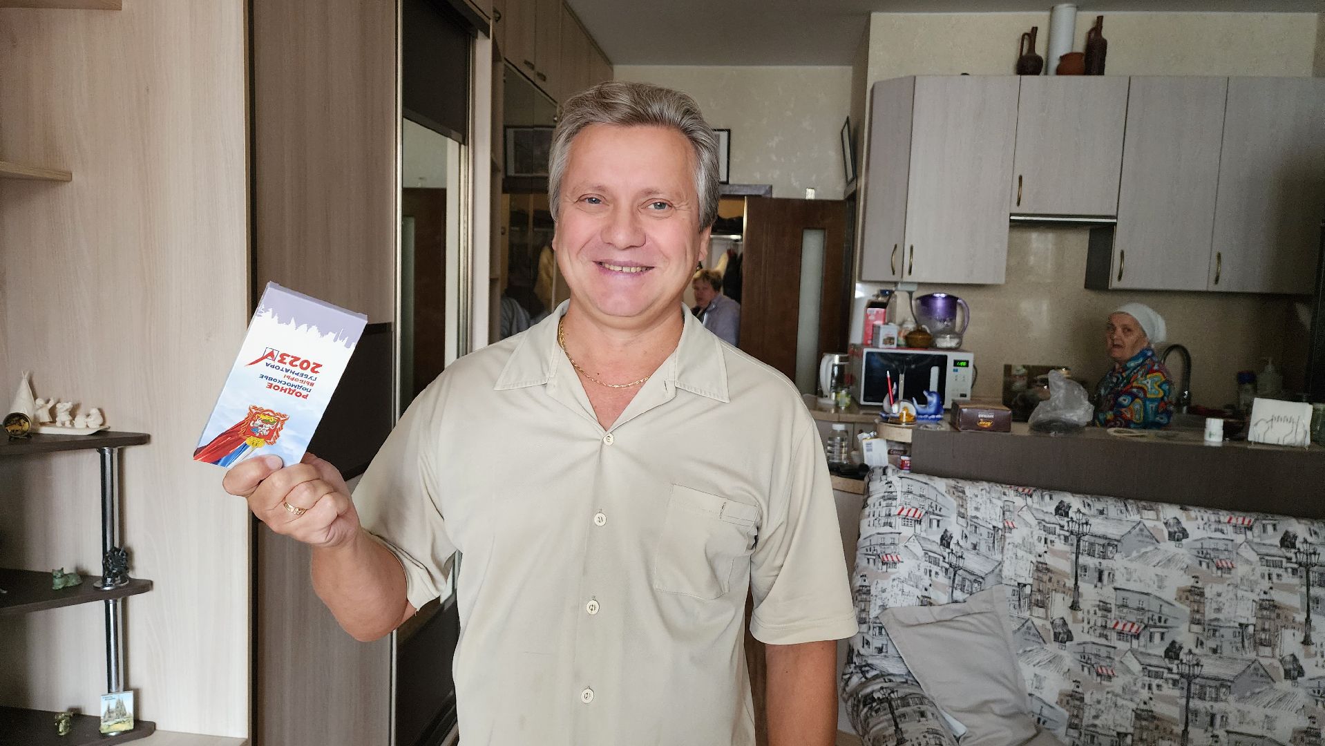 ивантеевка