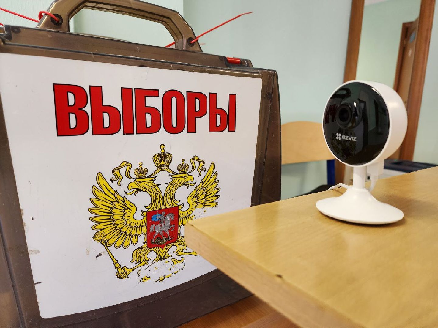 Голосование