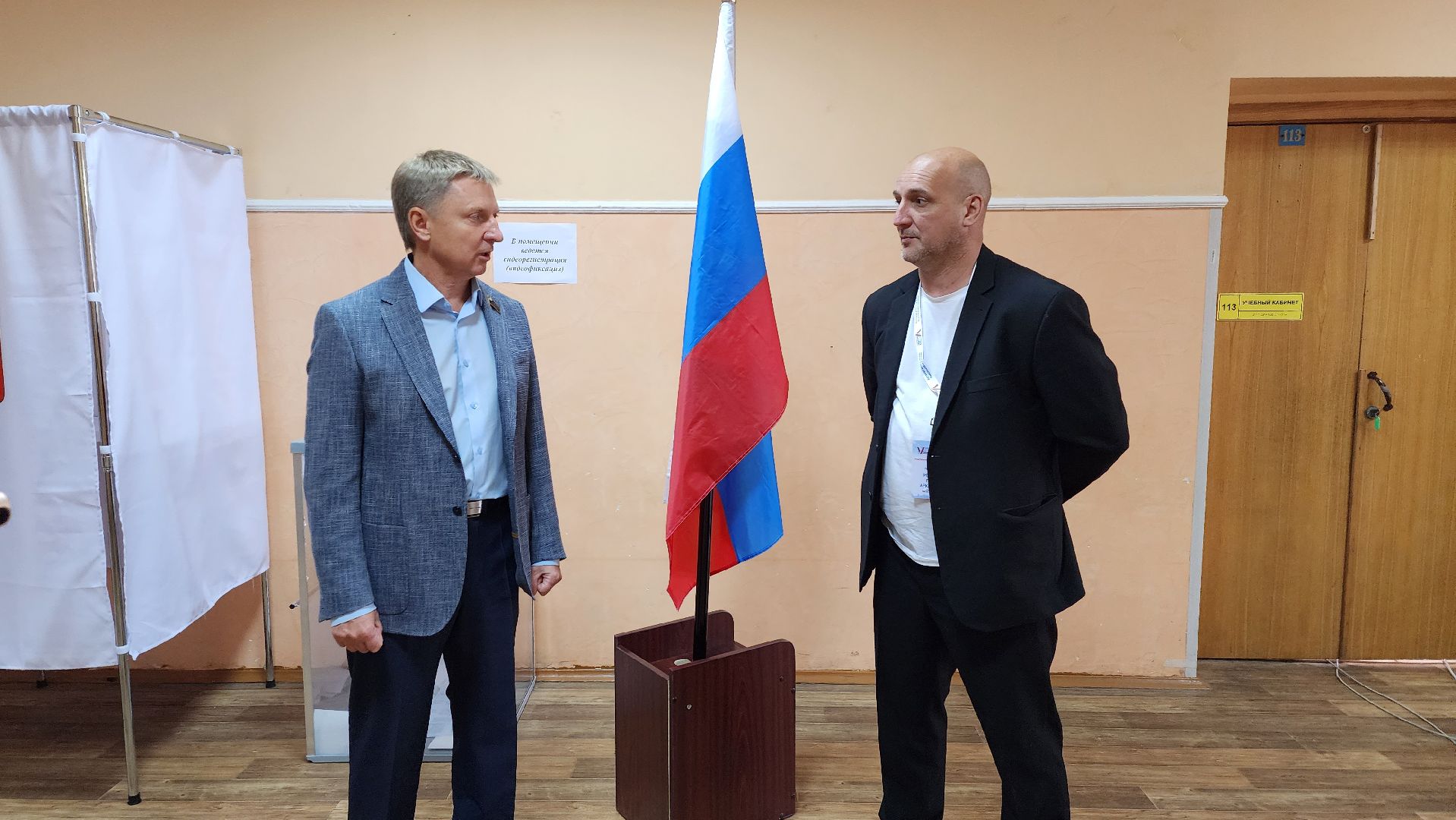 котельники