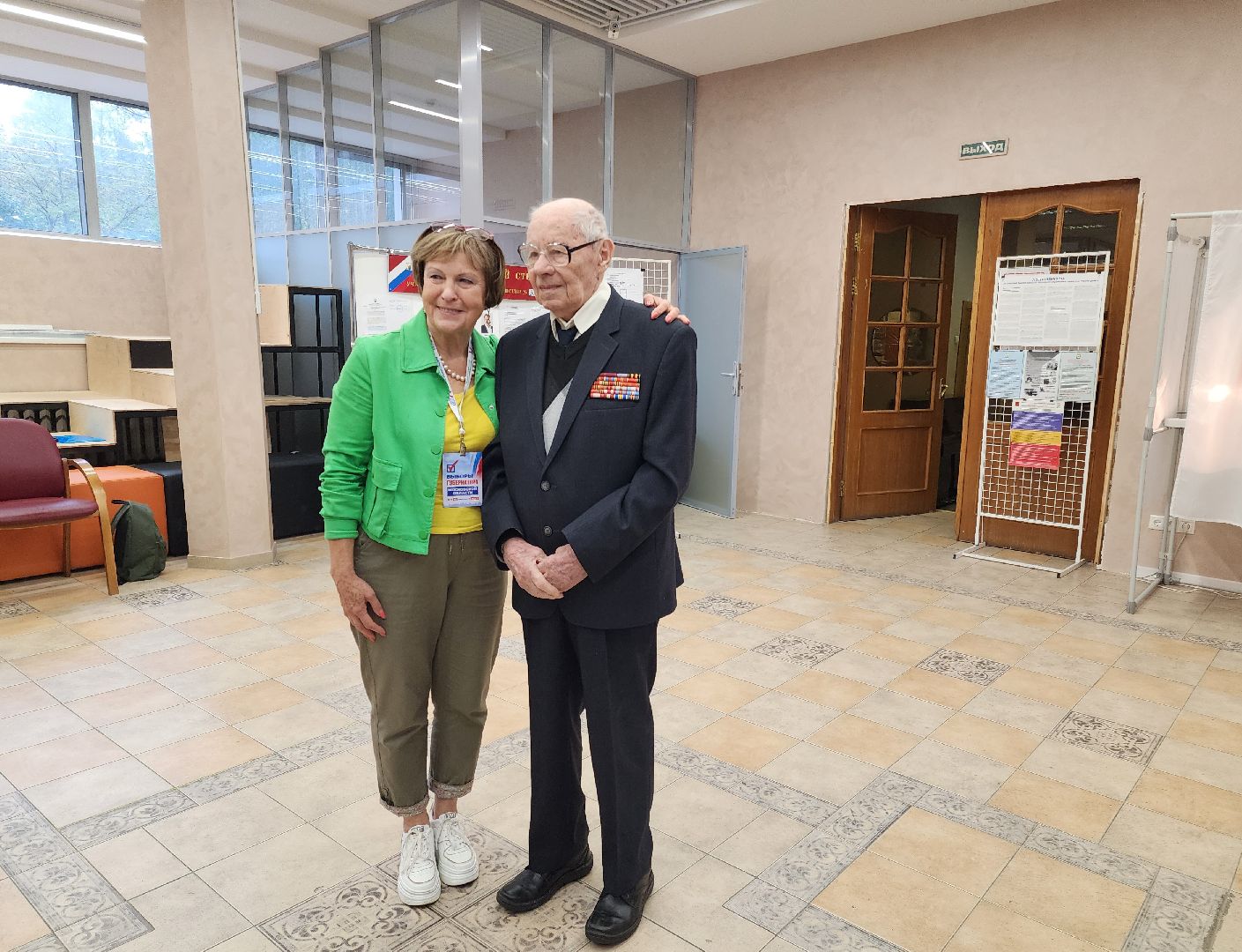 губернатор