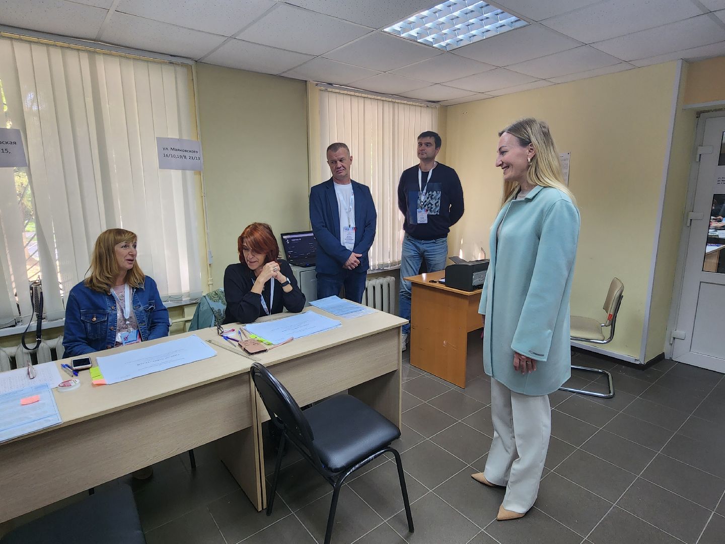 голосование