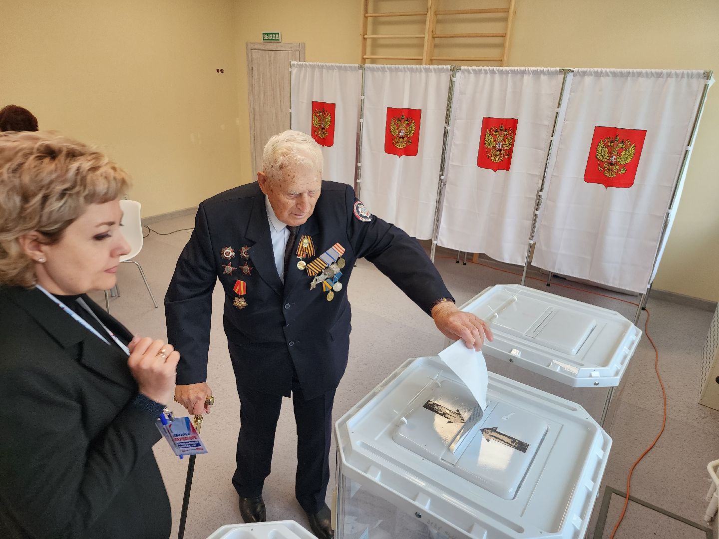 ВОВ