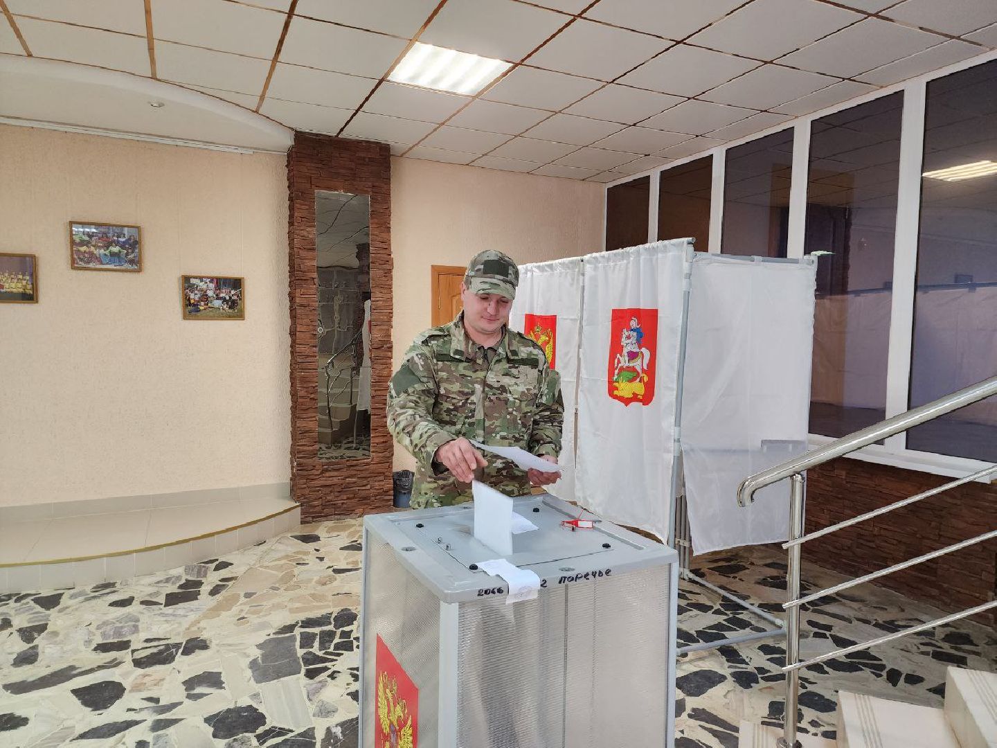 ТОР