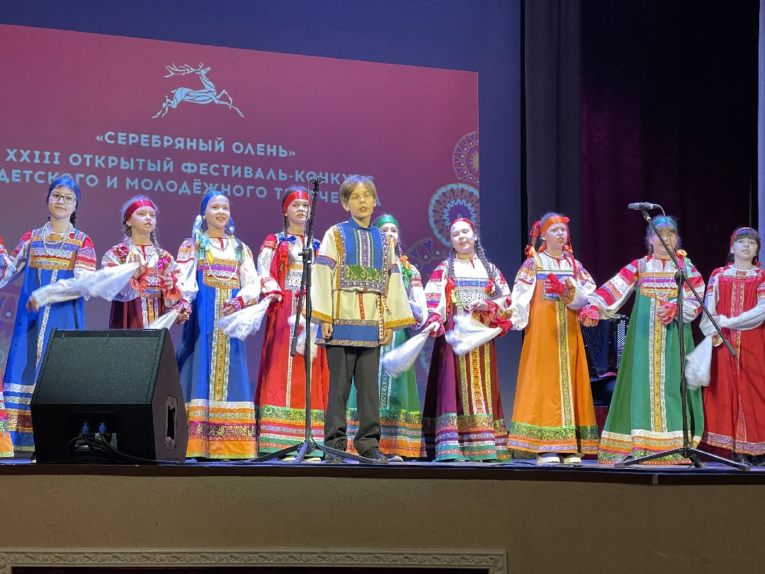 Серебряный Олень