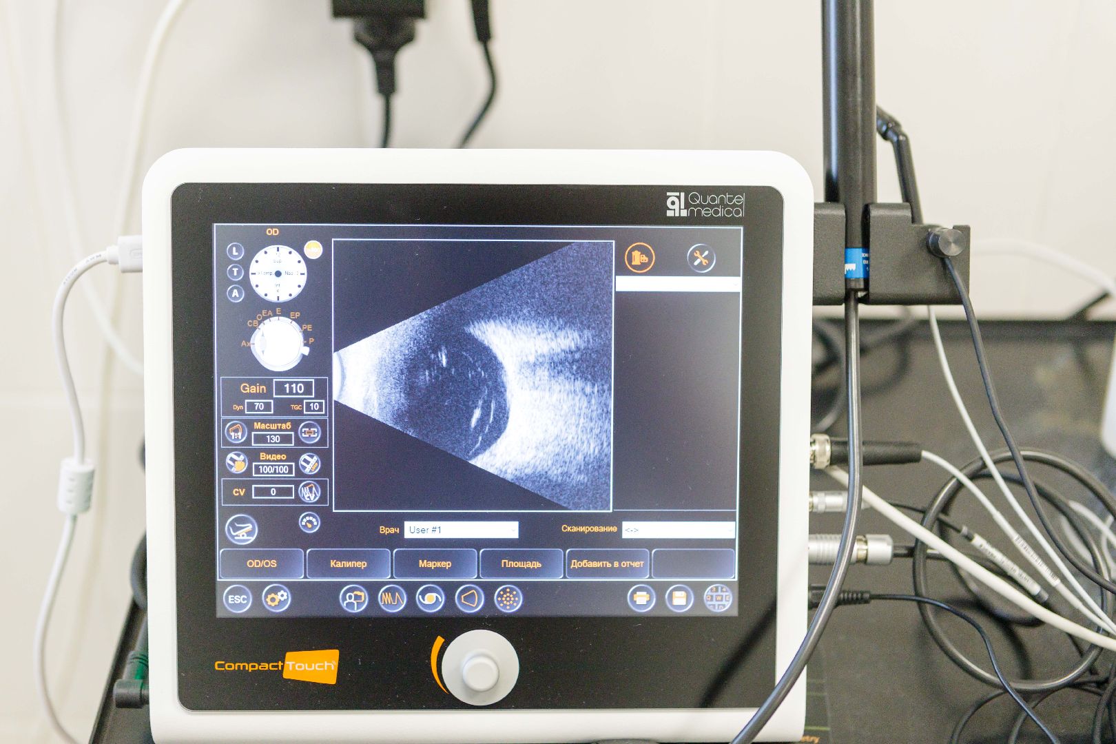 оборудование