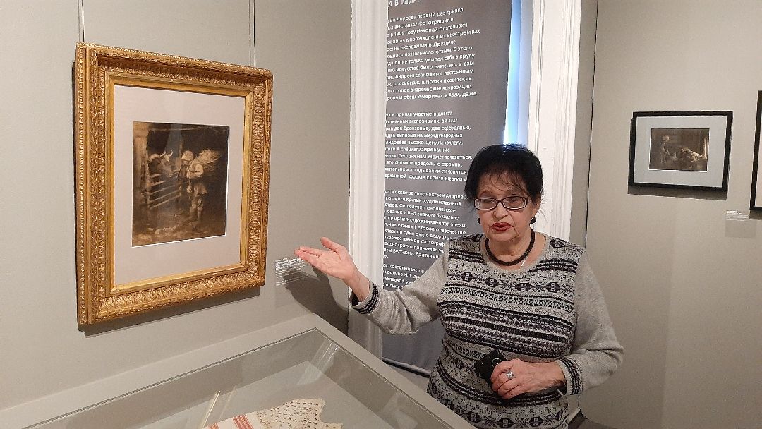 фотография