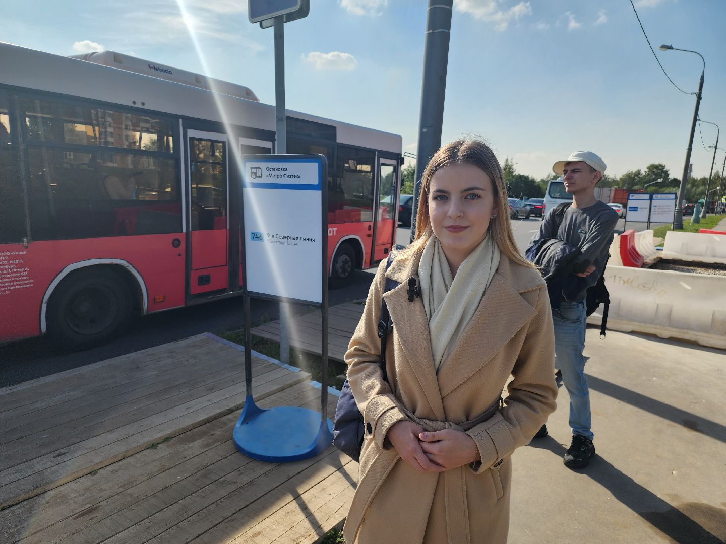 долгопрудный