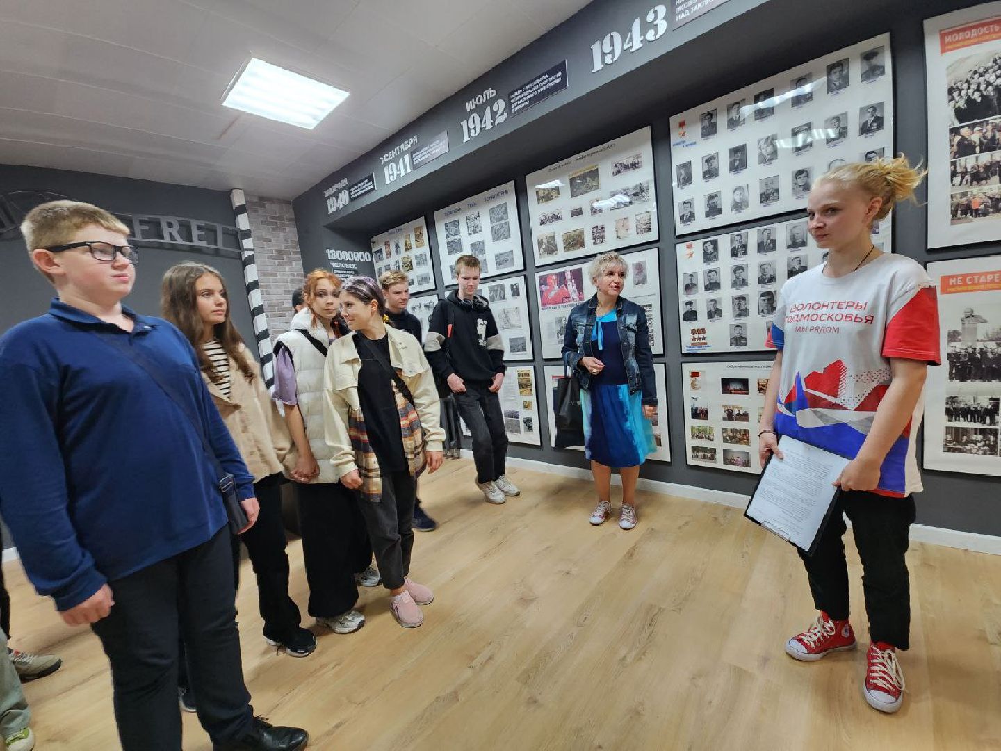 молодежный центр