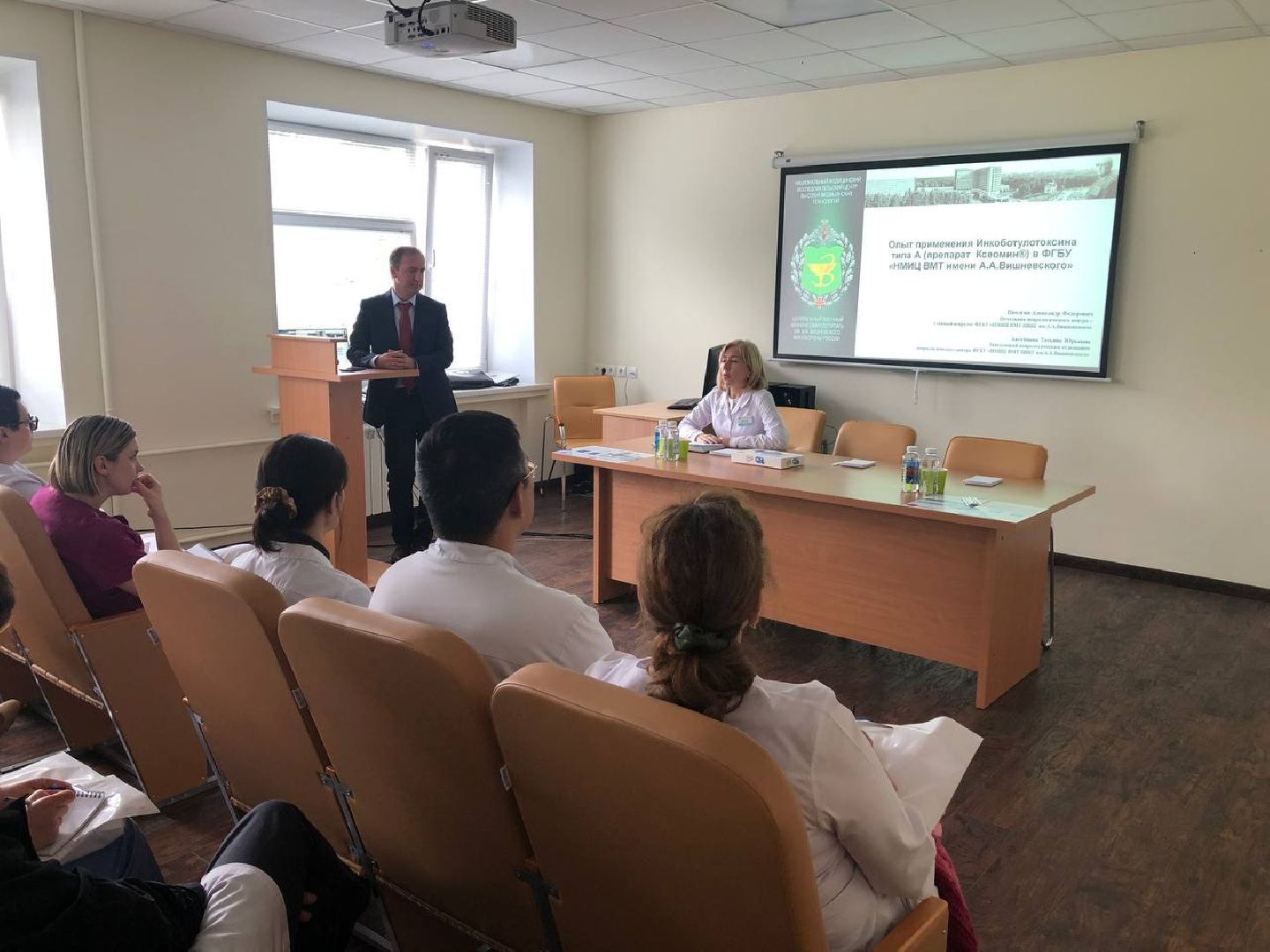 конференция