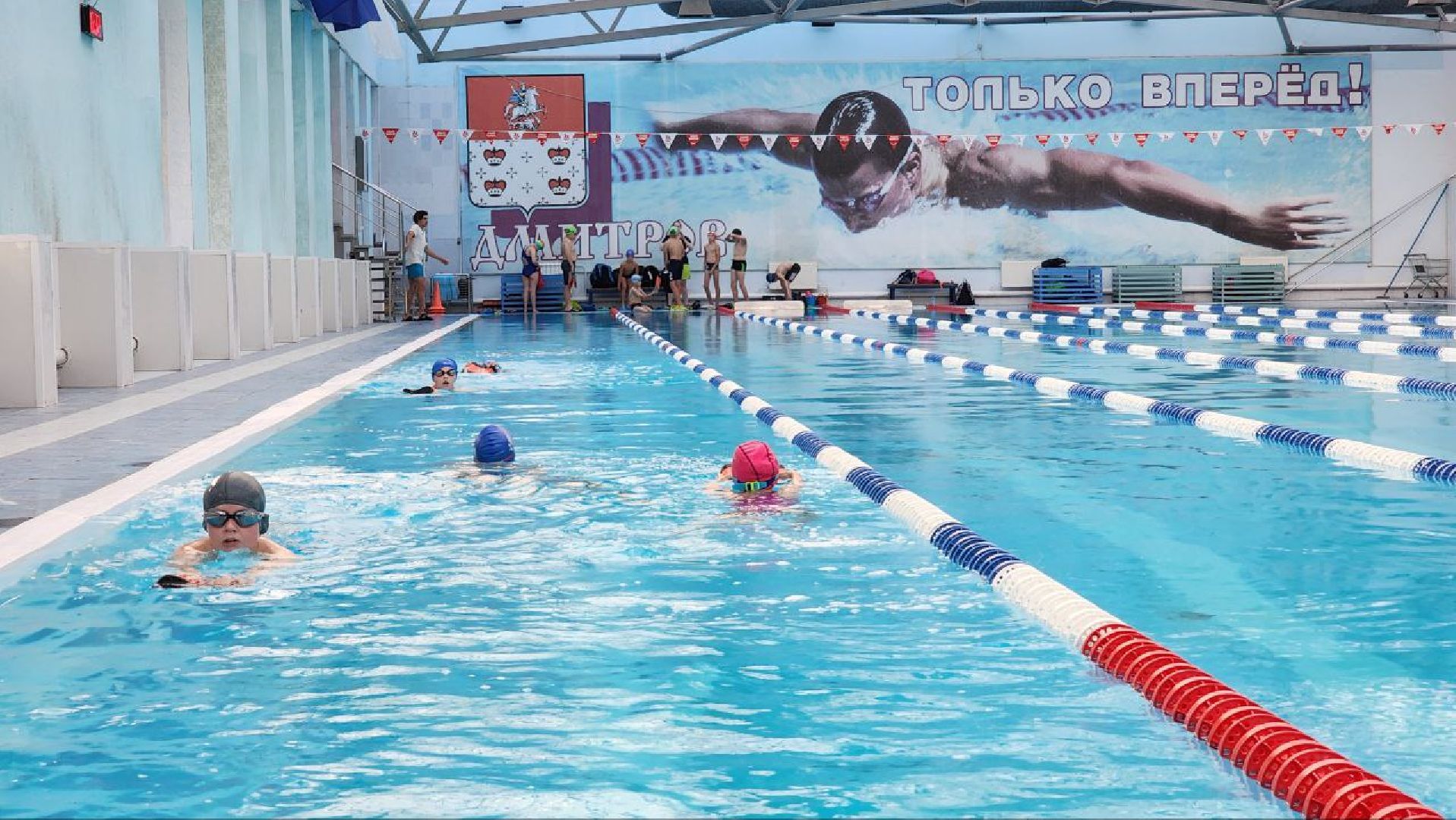 Спорт