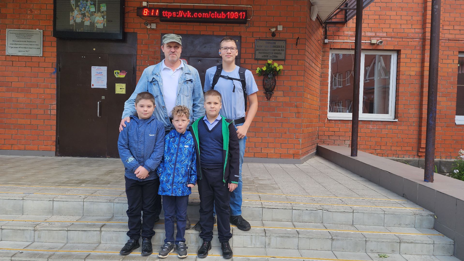 ивантеевка