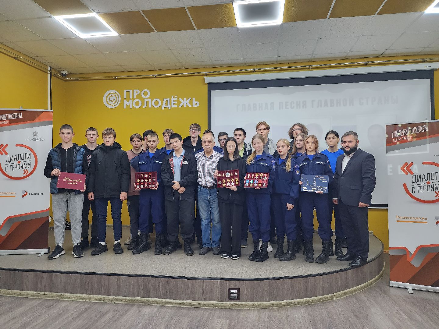 богородский городской округ