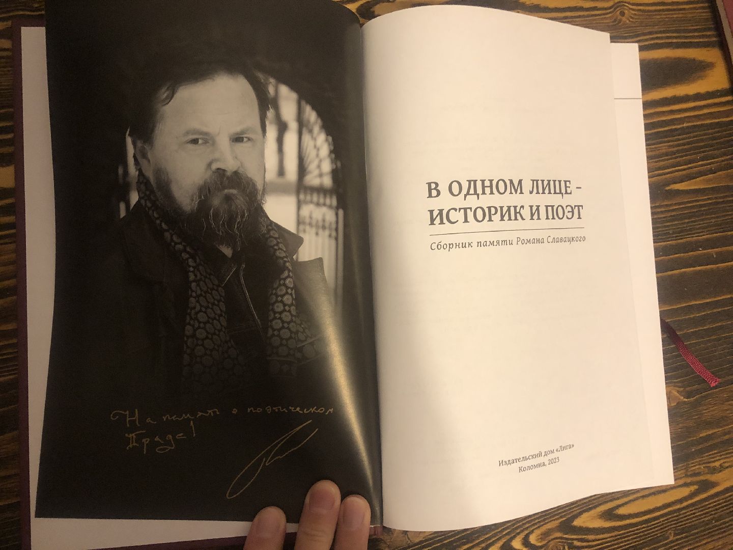 книги