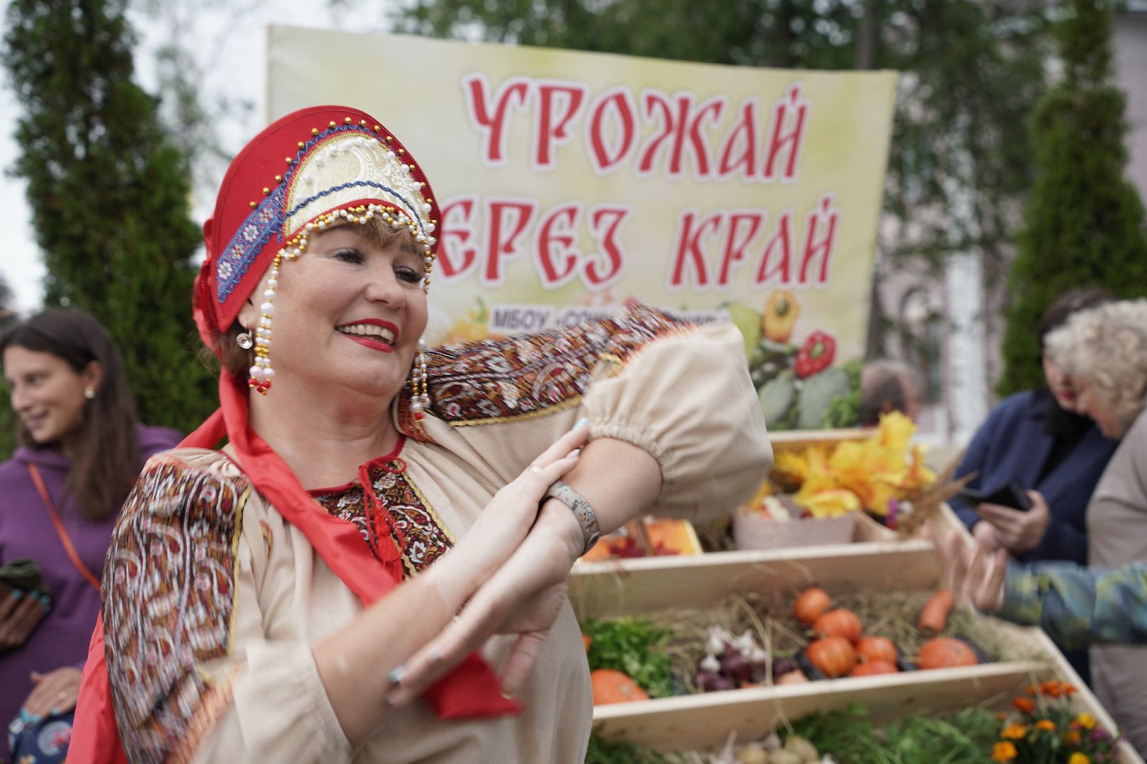 день округа