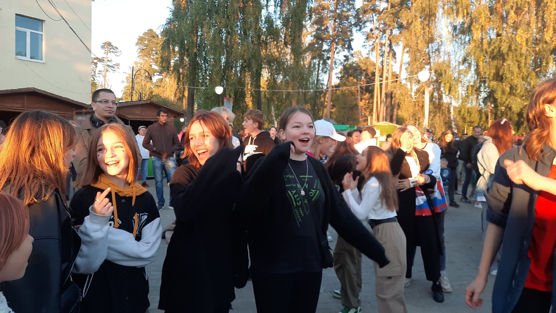 день города