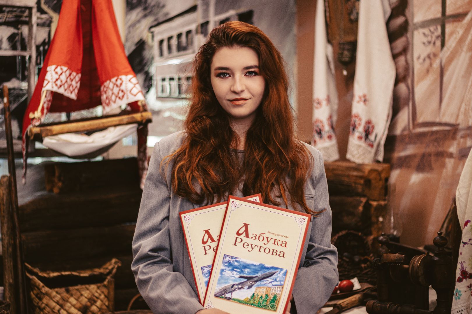 история