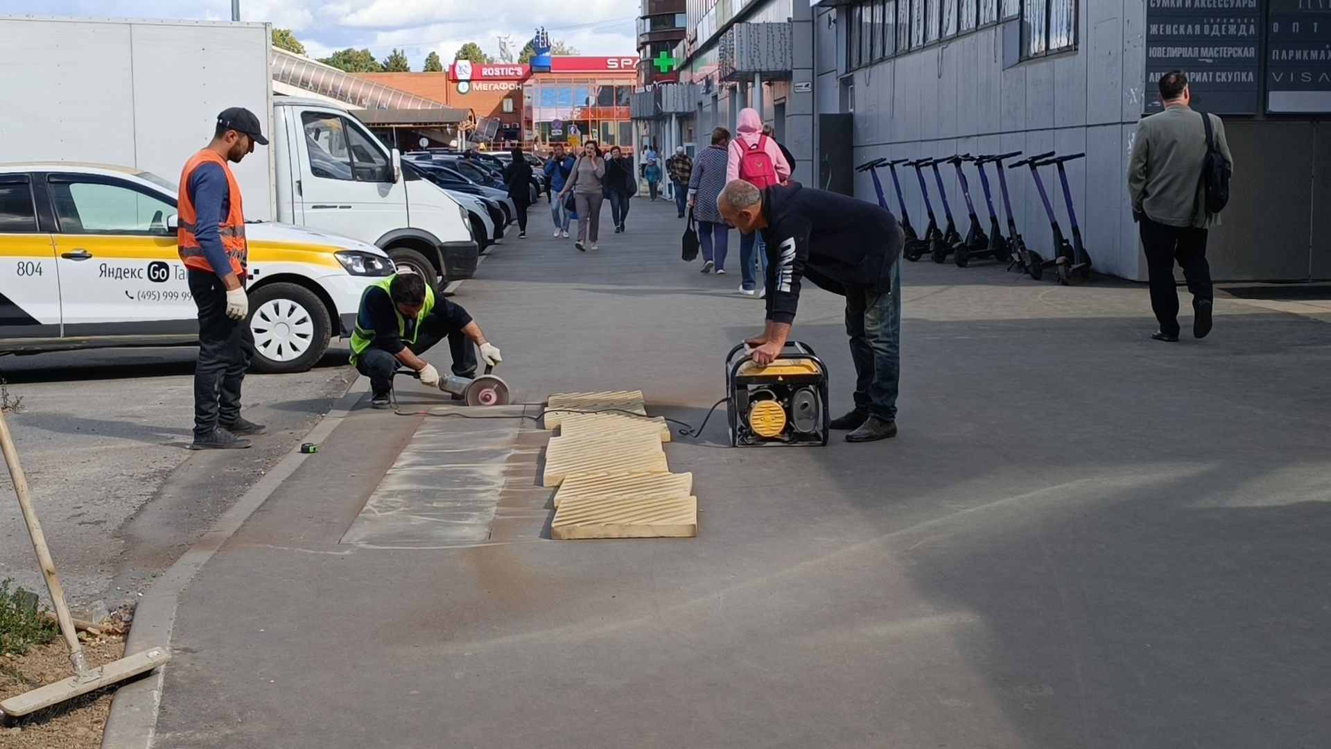 пешеходный переход