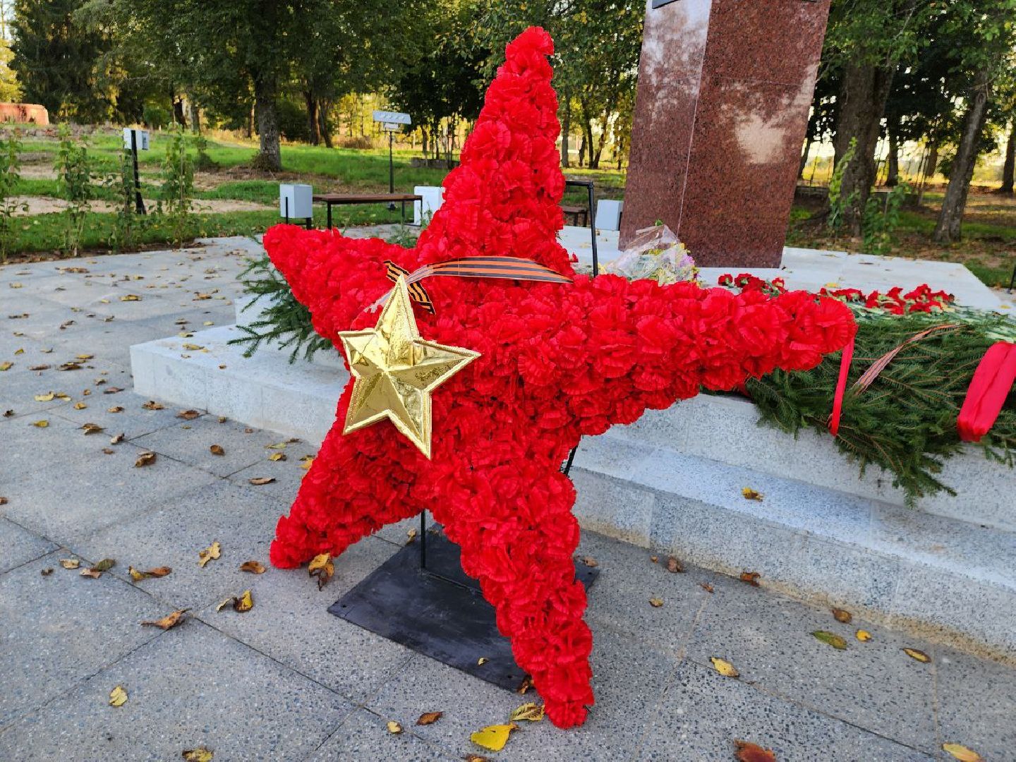 пункт