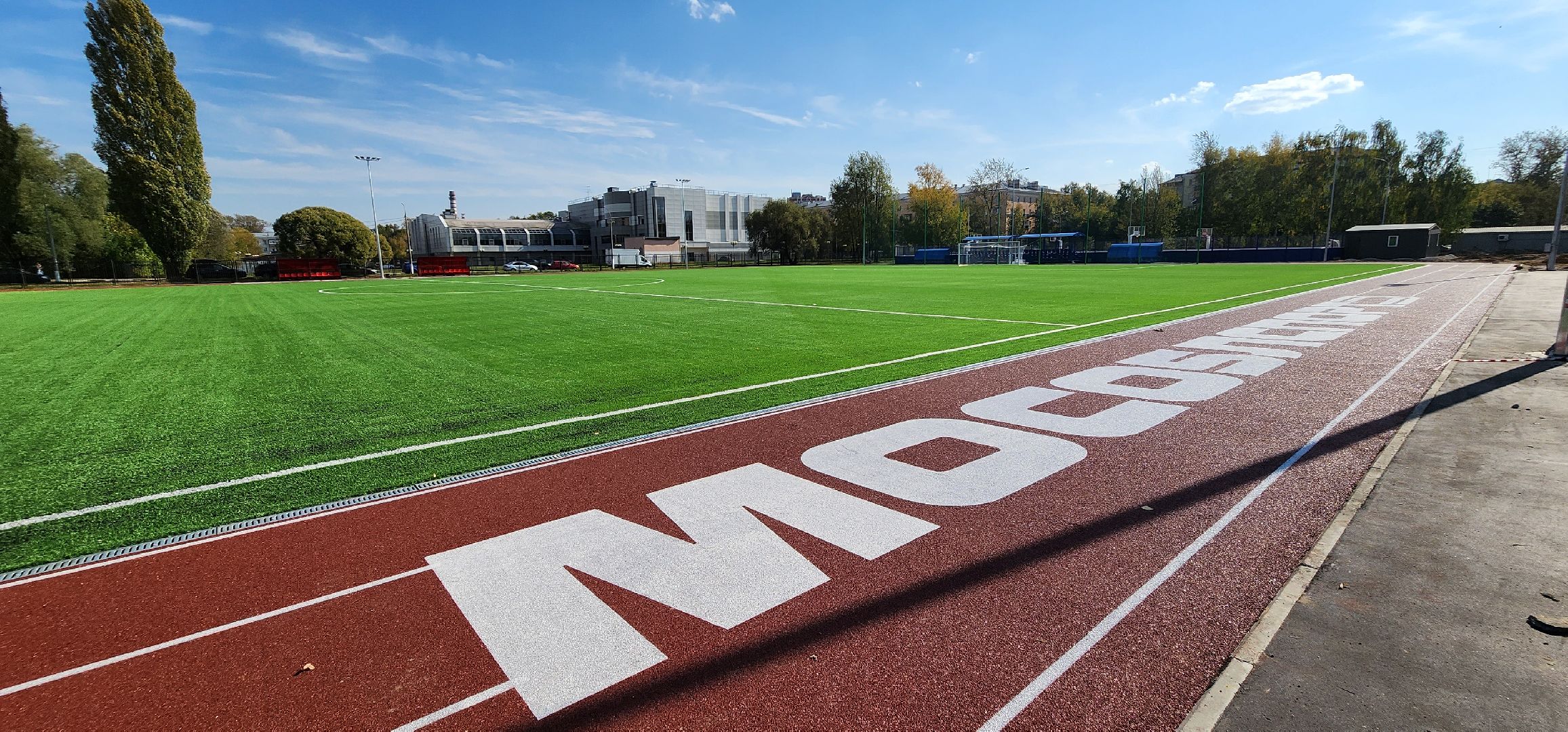 строительство