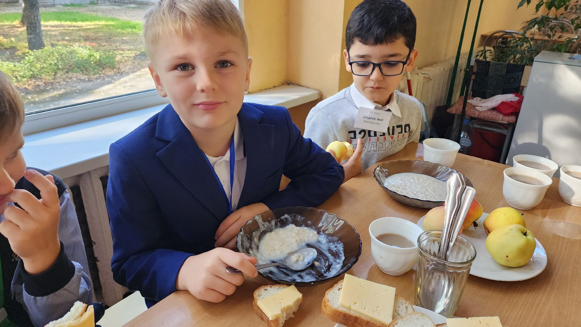 Пушкинский