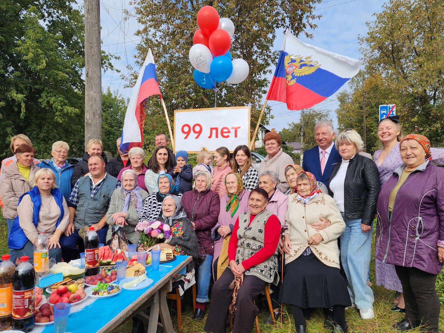 пенсионеры