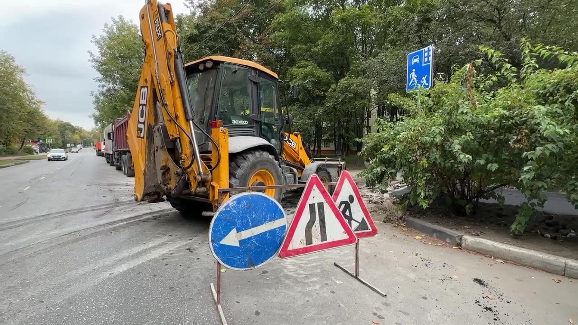 электричество