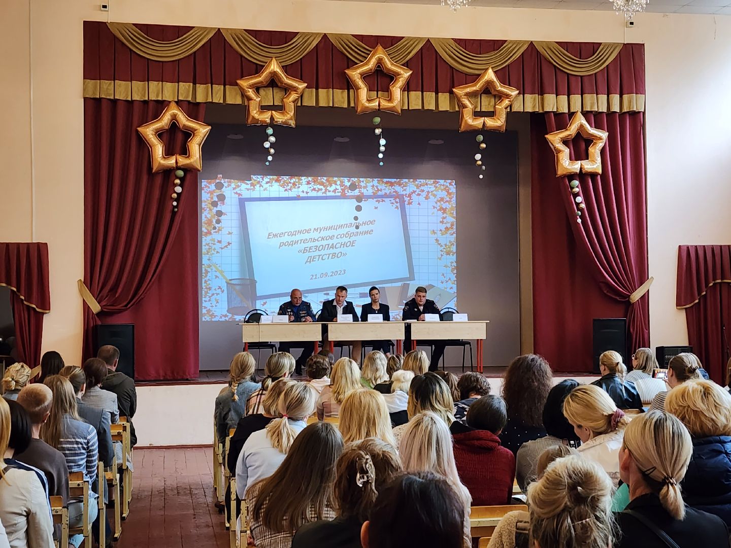 Павловский Посад