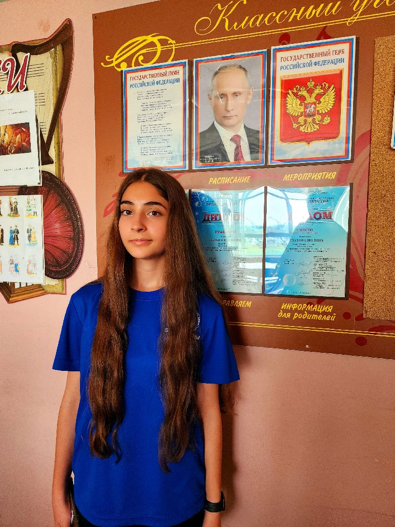 школа 1