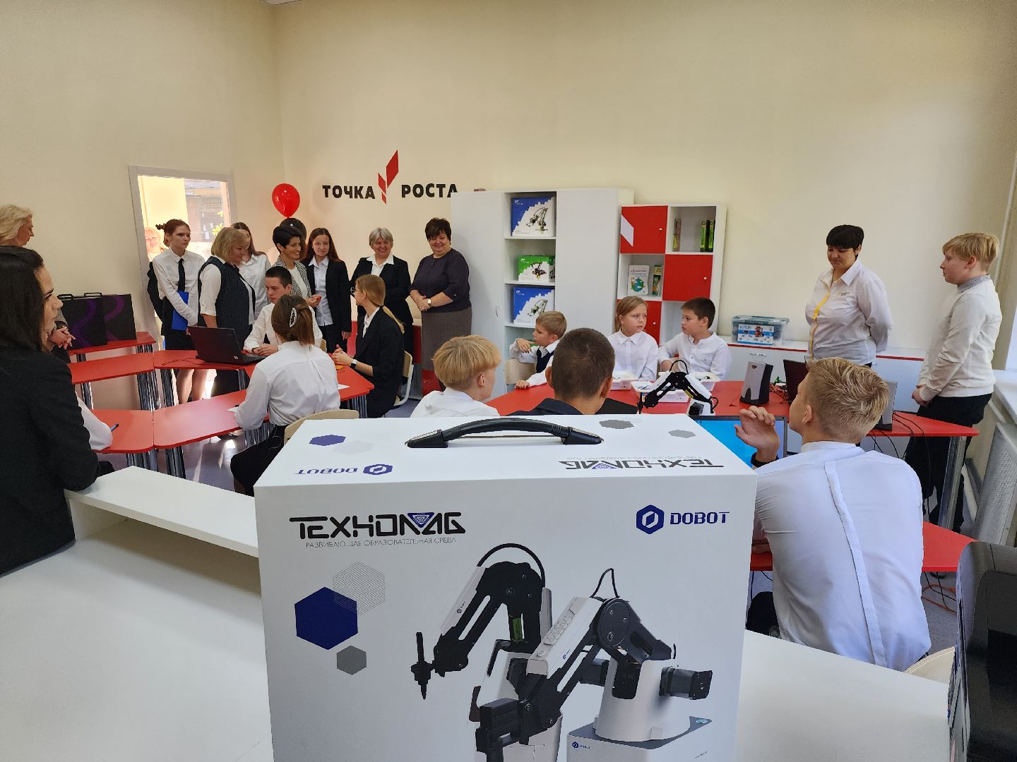 точка роста