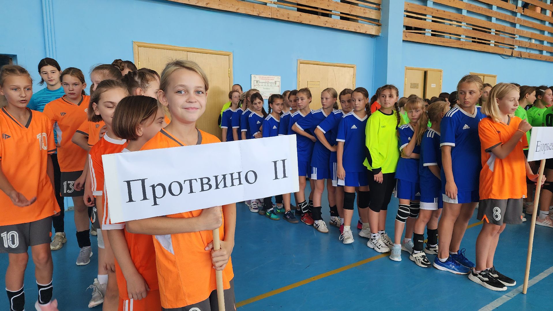 Соревнования