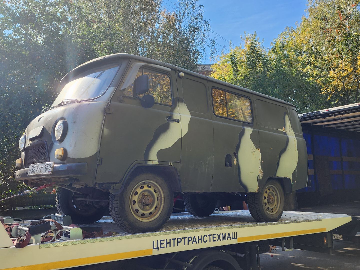 Пушкинский