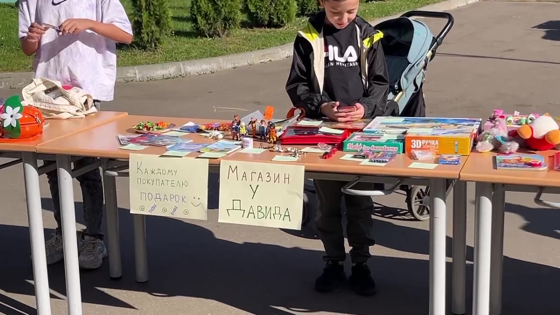 Игрушки