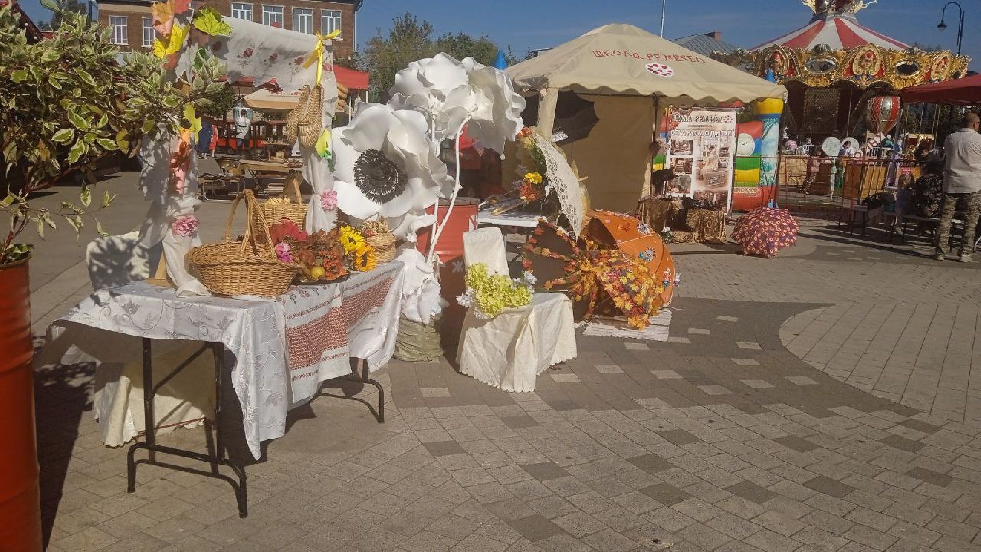 осеньвпарке