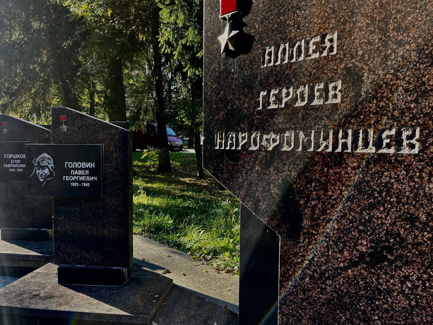 Историко-краеведческий музей