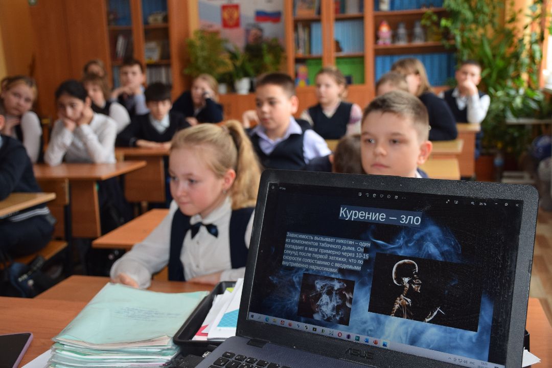 урок
