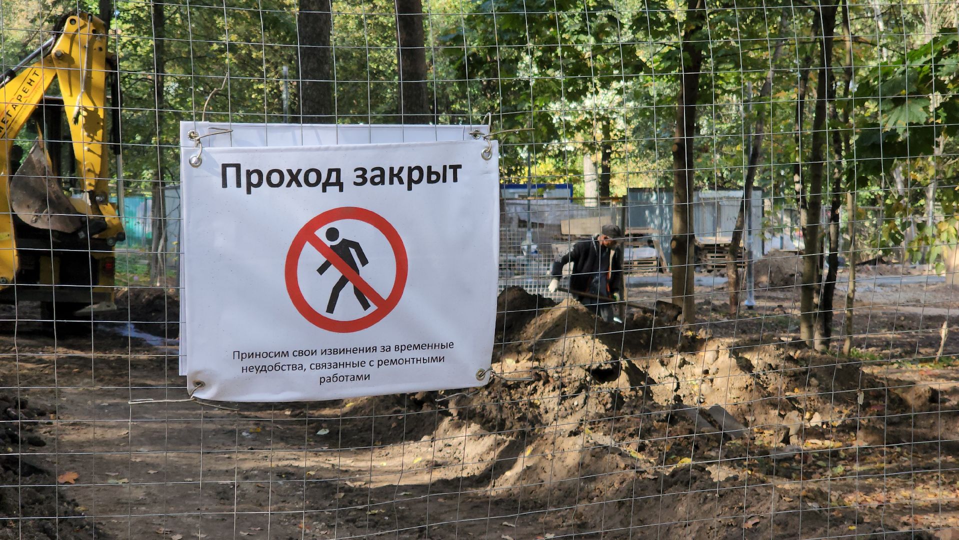 Спортивная зона