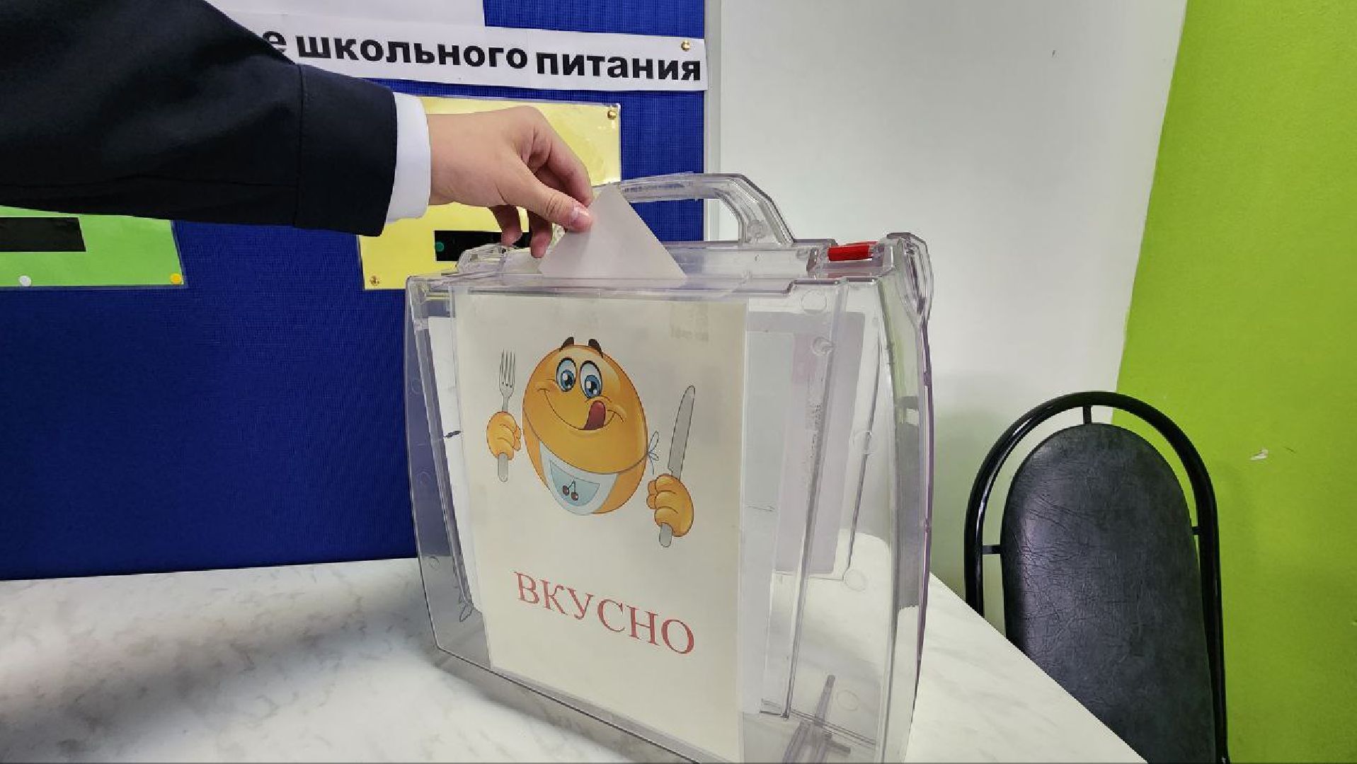 школы подмосковья