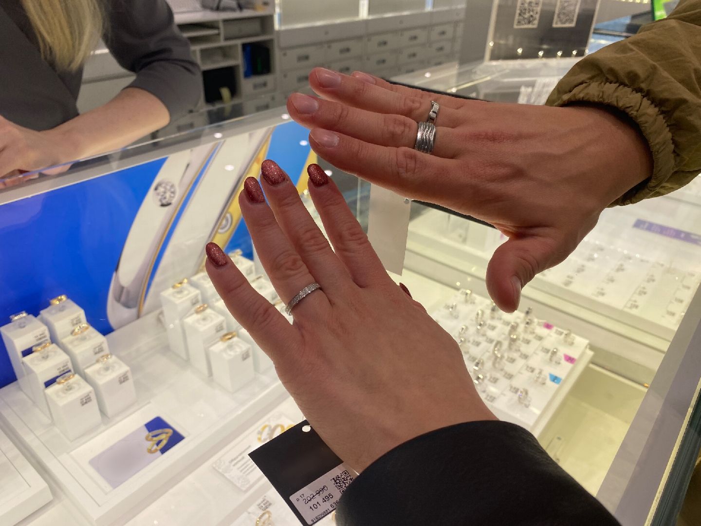 Молодожены