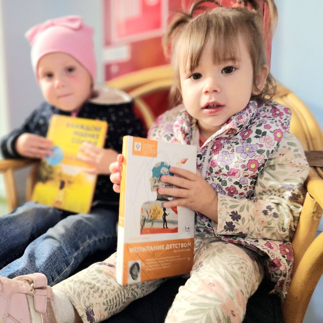 детский сад