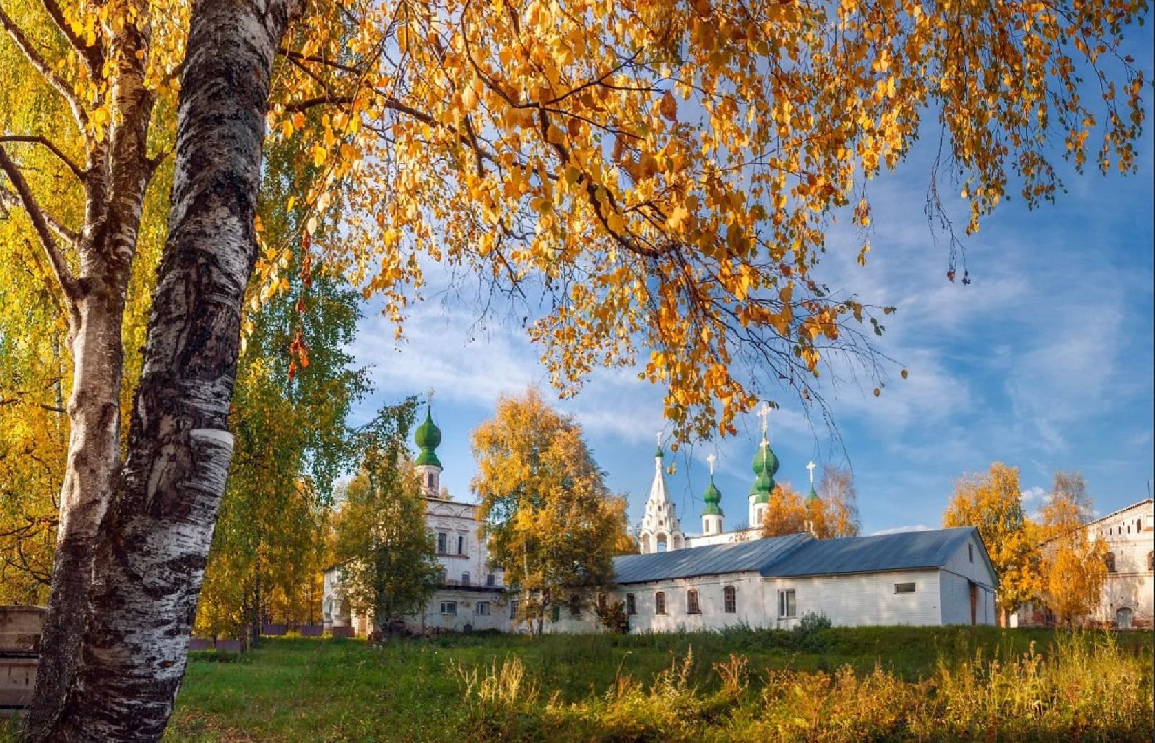 Город