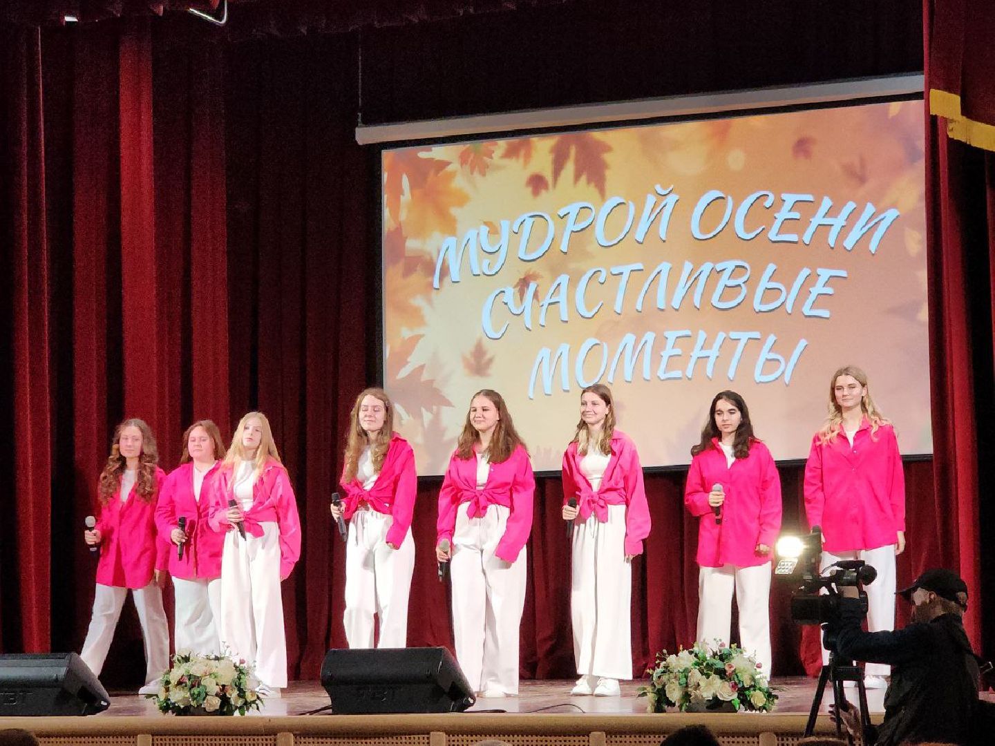 Старшее поколение
