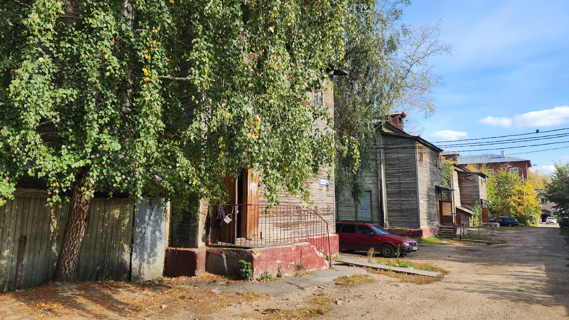Город