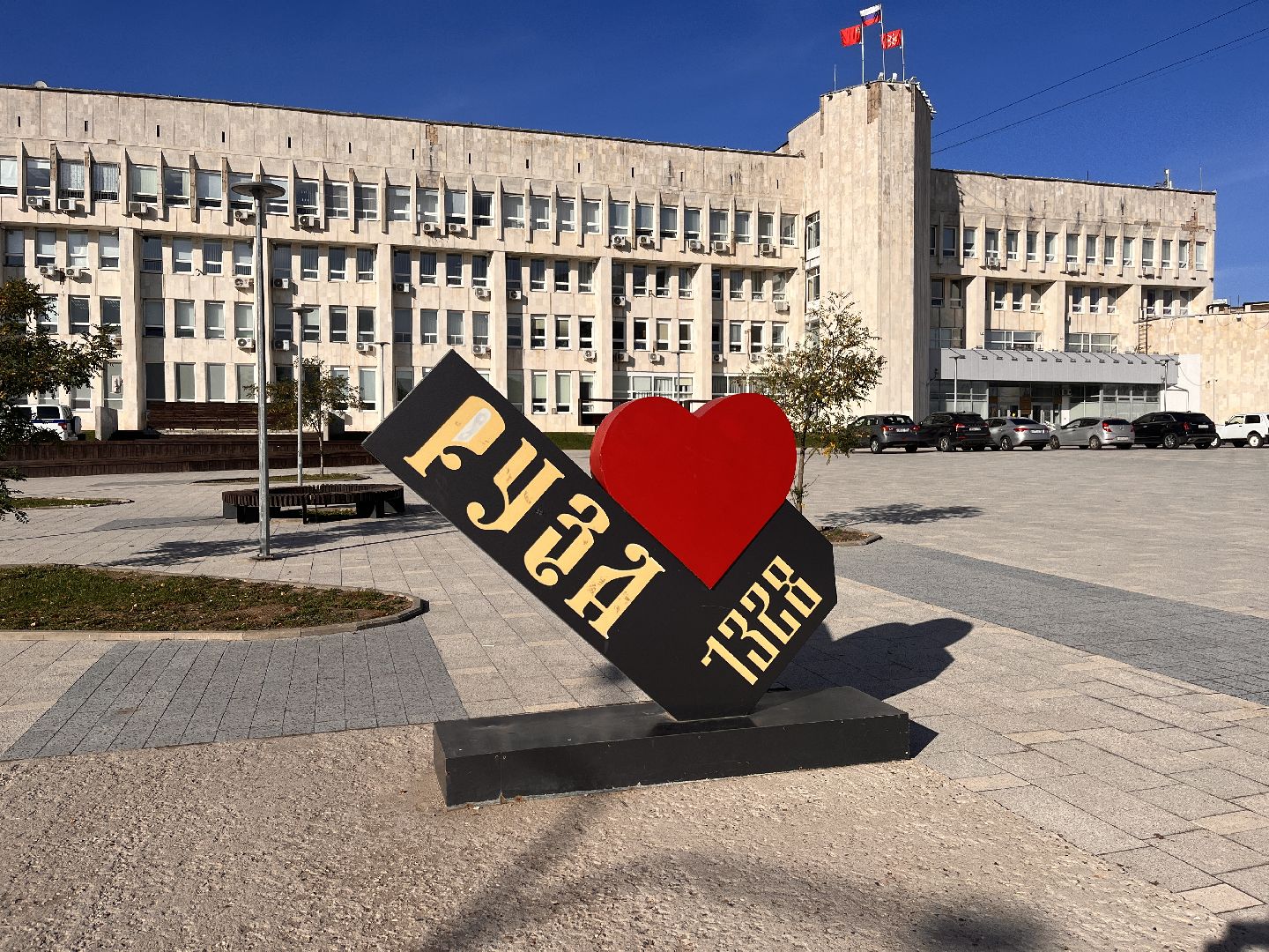 Стела